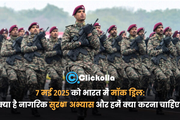 mock drill in indina 01